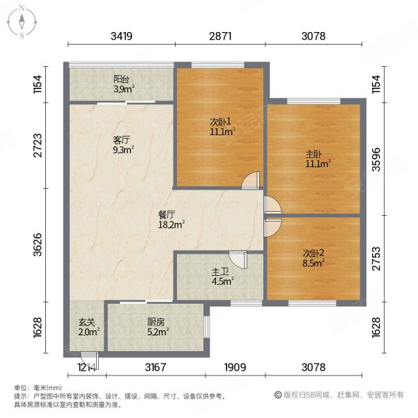 万宇和家园3室2厅1卫89㎡南128万