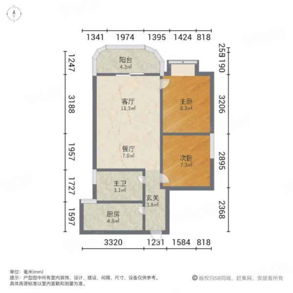 华坤花园二期2室2厅1卫67㎡南64万