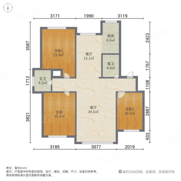 浦东明珠3室2厅2卫130.72㎡南北85万