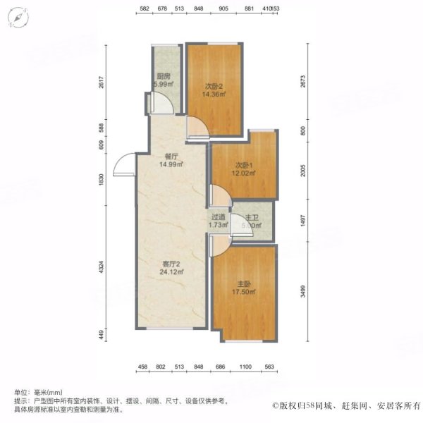 新博园3室1厅1卫125㎡南295万