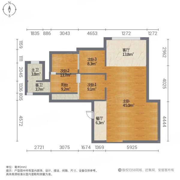 中国院子4室2厅2卫136.85㎡南北87万