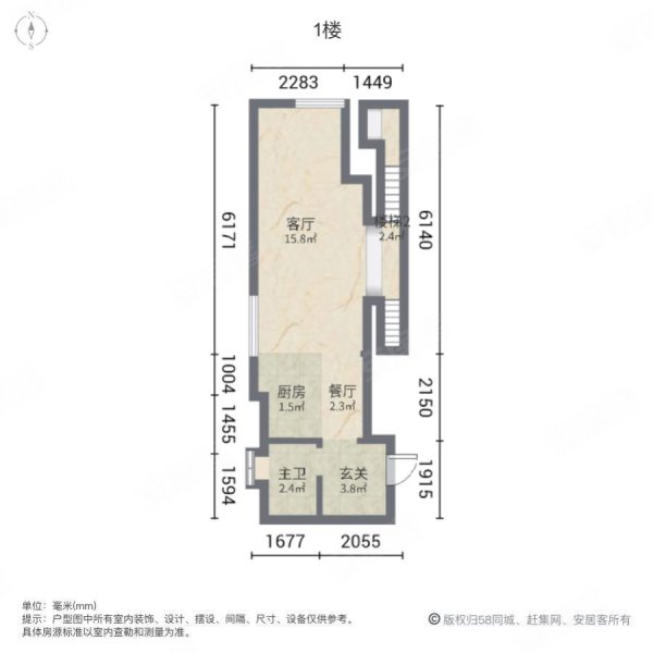 东都时代商务中心三区2室2厅1卫45㎡南31万