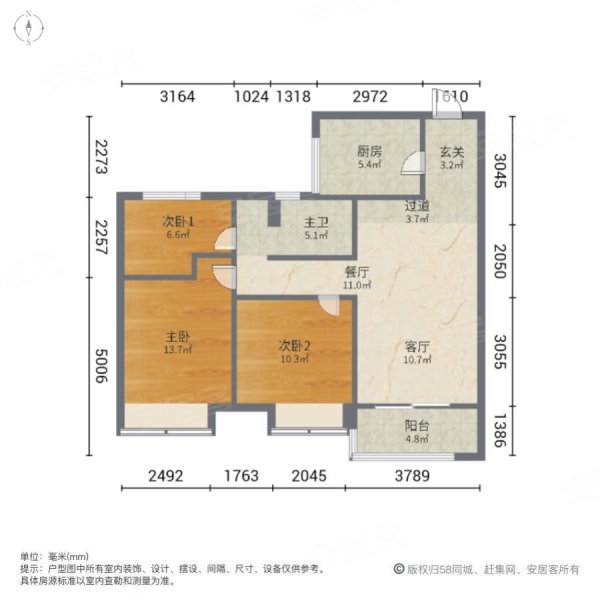 碧桂园云栖里3室2厅1卫86.19㎡南北82万