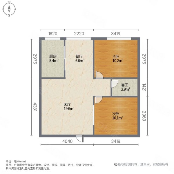 黔中公寓2室2厅1卫62.51㎡南北29.8万