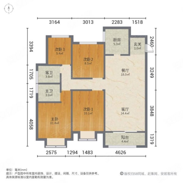 华耀首府4室2厅2卫125㎡南北45万