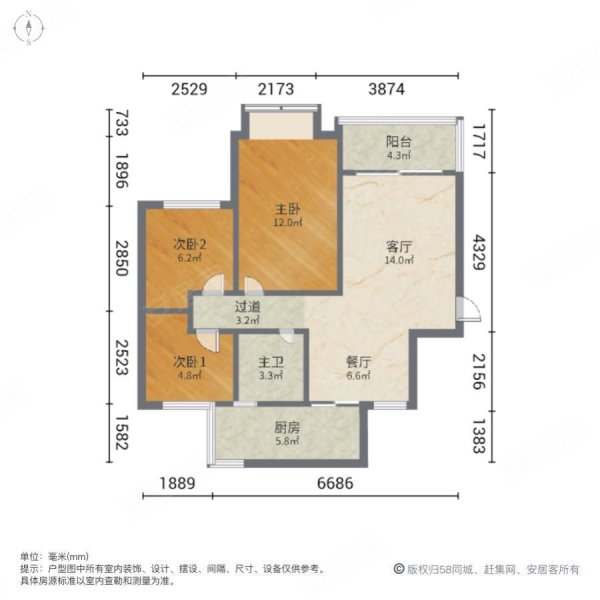 鸿裕花园3室2厅1卫82㎡南北48.9万