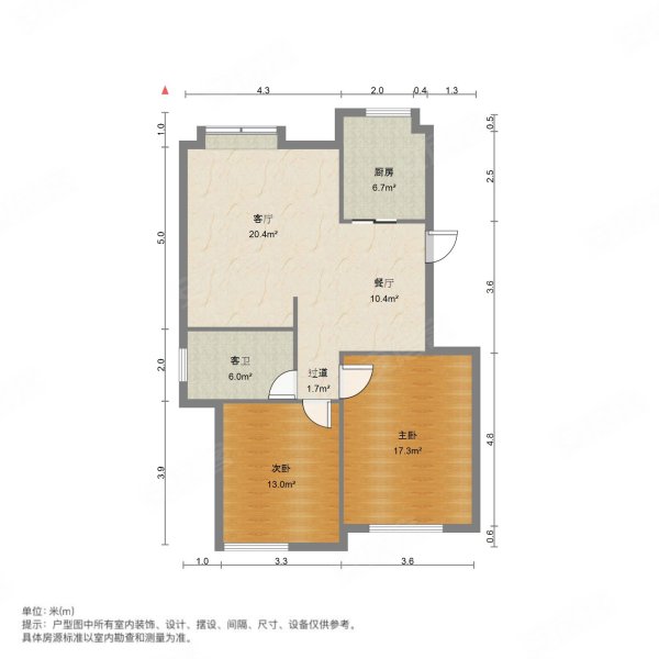 文博苑电梯房临地铁满五刚需两居商品房