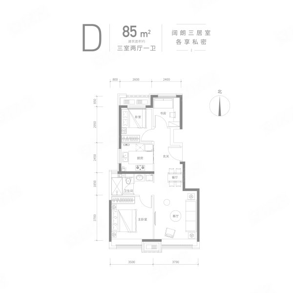 金地北京壹街区3室2厅1卫85㎡南北381万