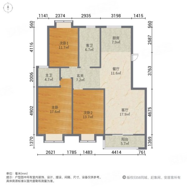 宫涵花园(南区)3室2厅2卫125㎡南北126万