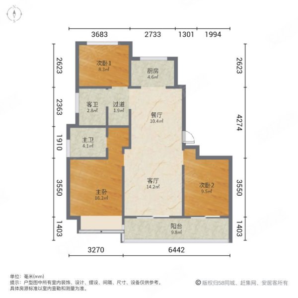 徽创君泊户型图片