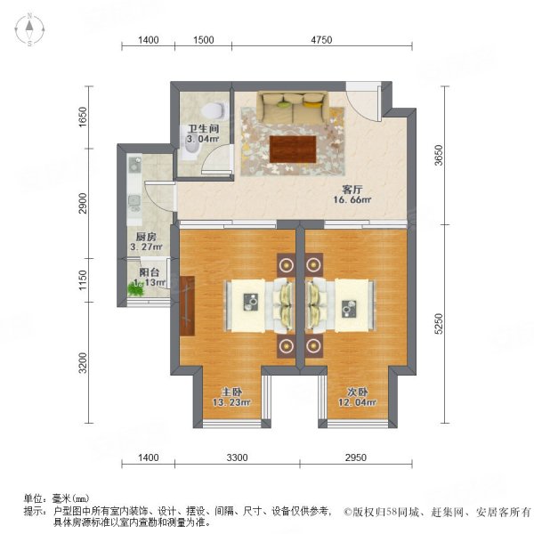 福城上上城五期南院2室1厅1卫75.24㎡南62万