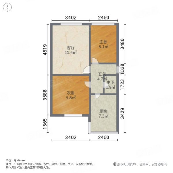 建设巷45号小区2室1厅1卫60㎡东西47万