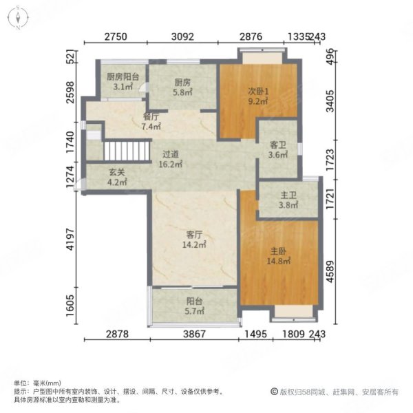 永春碧桂园(二期)4室2厅2卫131㎡南北120万