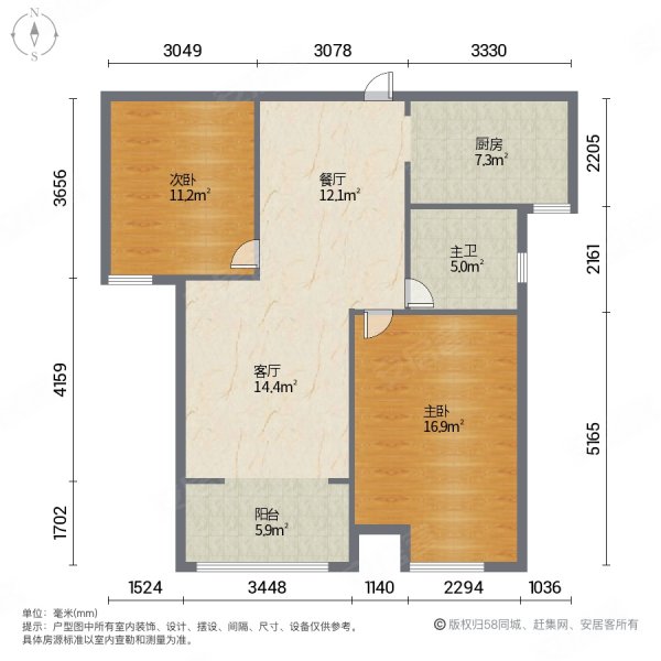 带平台降价急售棕榈湾采光好出行方便人车分流
