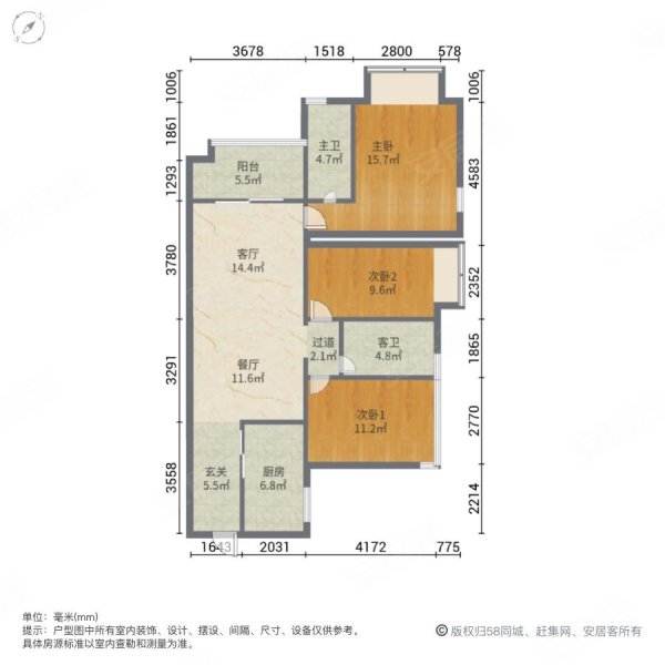 南部湾万科城(一二三期)3室2厅2卫93.74㎡东南165万