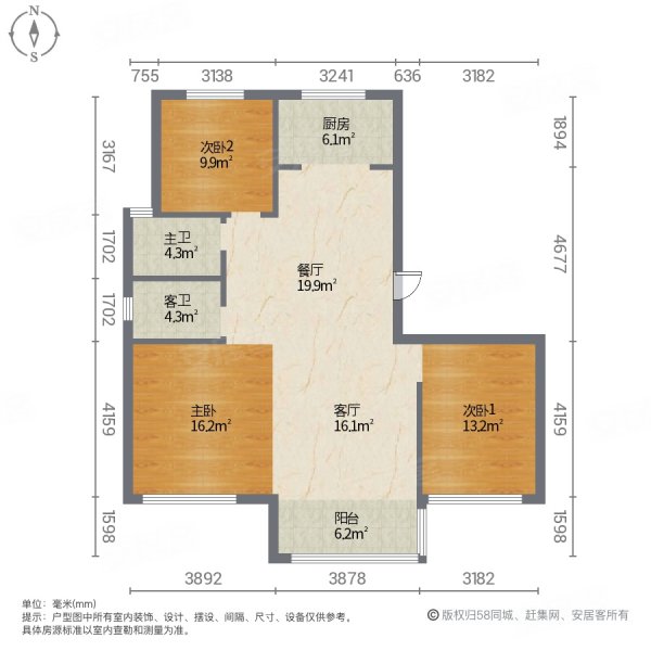 中普名门世家3室2厅2卫120㎡南北49万