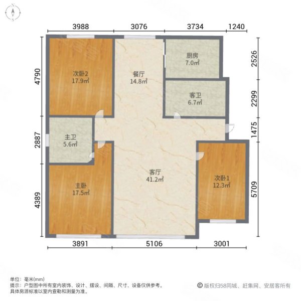 潭麟湾3室2厅2卫156.65㎡南北112万