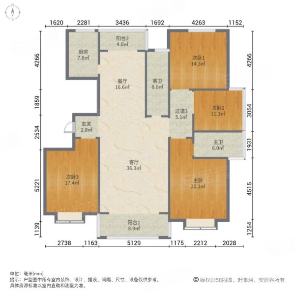 史丹利景城花园(郯城)4室2厅2卫170㎡东南122万