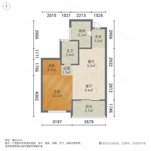 南樾府loft户型,可做四房两卫,挑空客厅