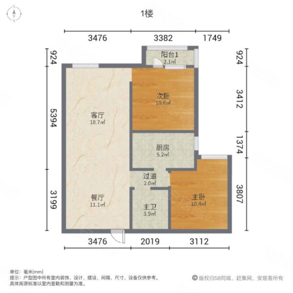 香邑溪谷南區 單價9375,好樓層全天採光,精裝修,香邑溪谷(南區)二手房