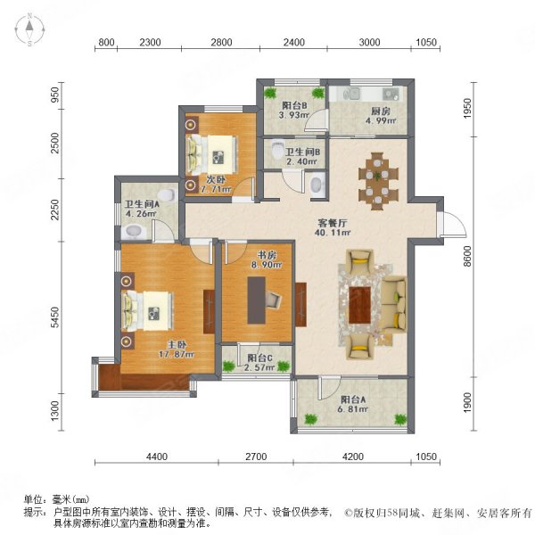 新希望乐城3室2厅2卫127.11㎡南北109.6万