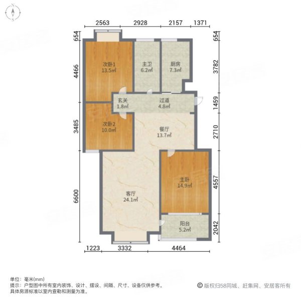 兴业家园3室2厅1卫138㎡南北138万