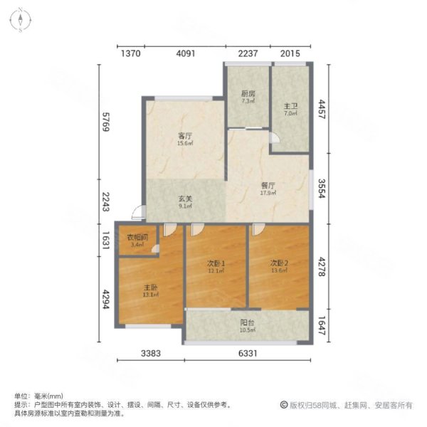 金盾小区3室2厅1卫138㎡南北66.8万