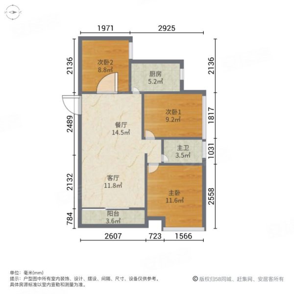 奥园海景城3室2厅1卫92.61㎡南北131万