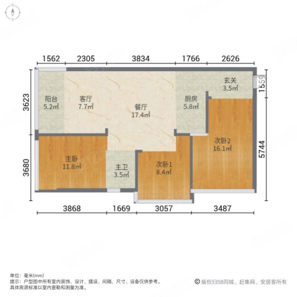 滟澜春天3室2厅1卫76.1㎡南北43万