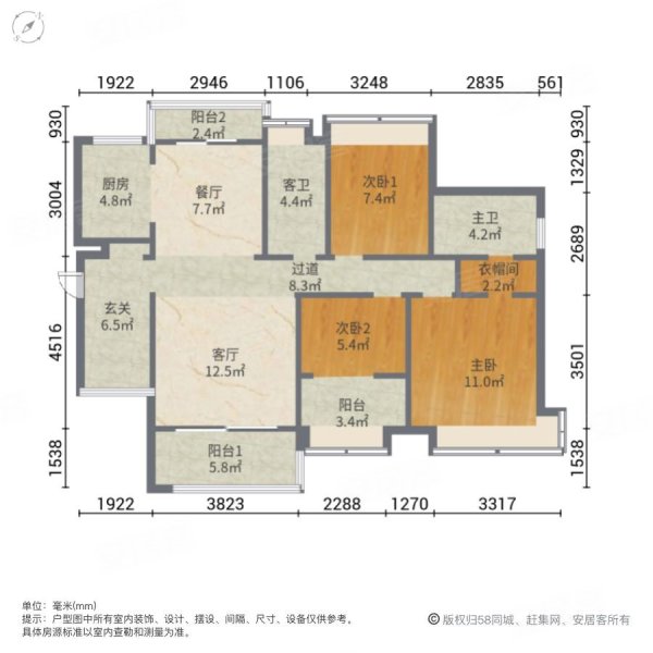 中山房产网>中山二手房>沙溪二手房>厚山广场二手房>华发四季>