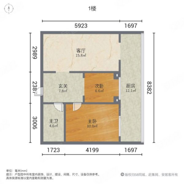 永乐街57号小区3室1厅1卫91㎡南北39.5万