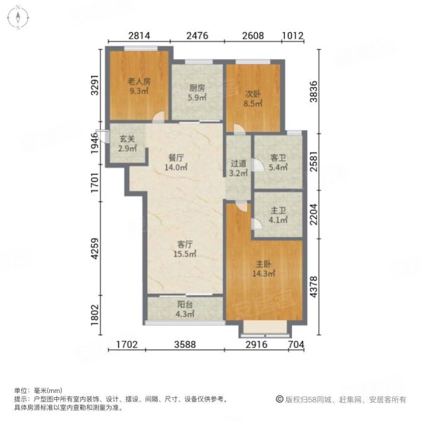 融创中央学府3室2厅2卫125㎡南北107万