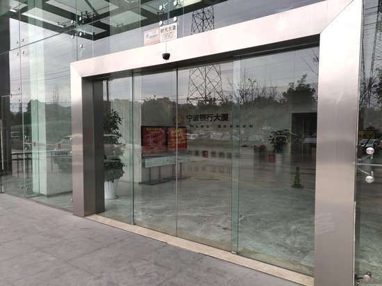 宁海宁波银行大厦 