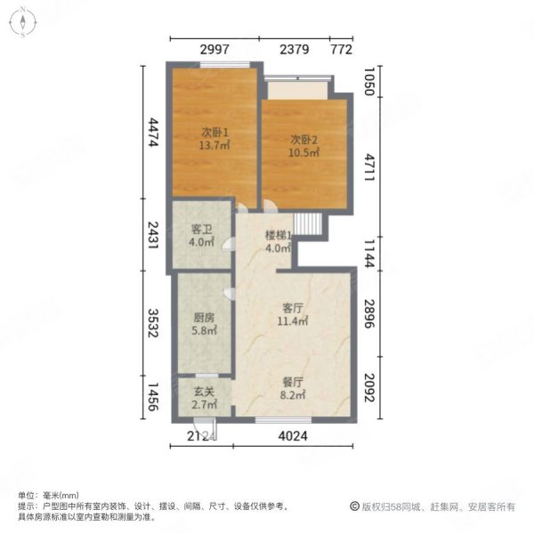 万和奥城3室2厅2卫100㎡南北86万