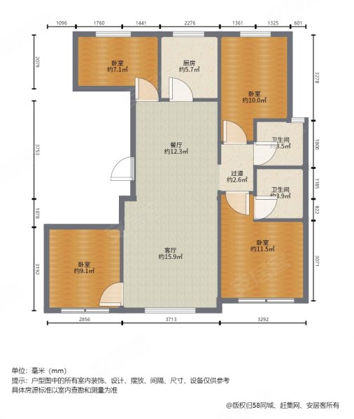 富力盛悦居4室2厅2卫130㎡南北179万