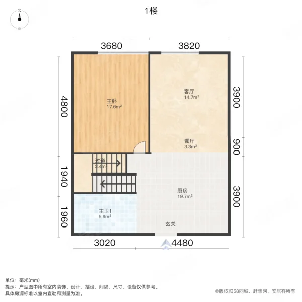 时代豪庭3室2厅2卫70㎡东南420万