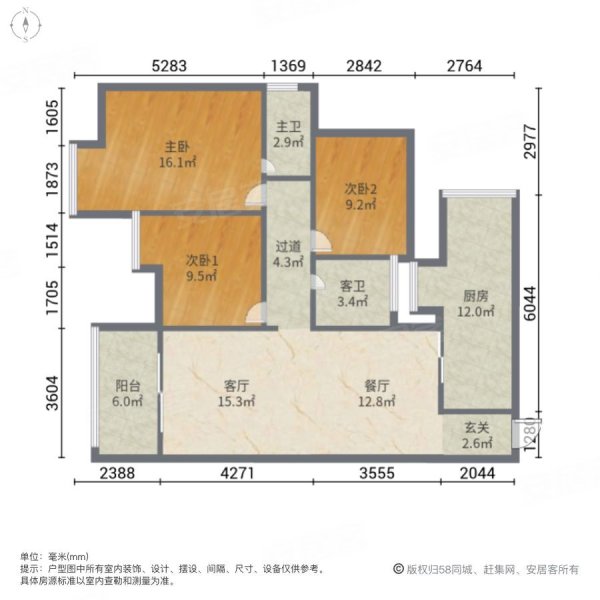 康德城(B区)3室2厅2卫106㎡南北55.8万