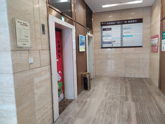 同景国际广场办公楼 