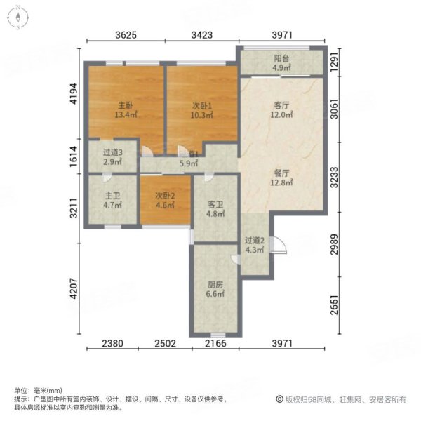 御澜湾3室2厅2卫114.33㎡南北579万