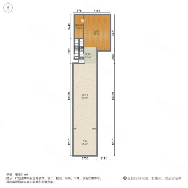 国信美邑5室3厅5卫312.66㎡南北475万