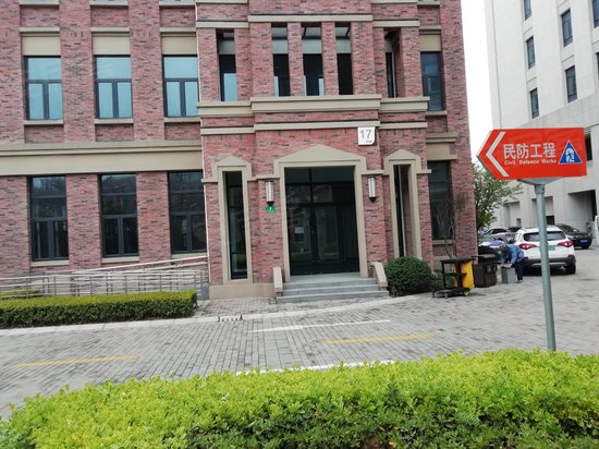 张江中区投创园 