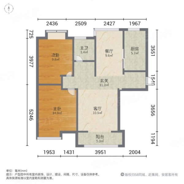 虹桥宝龙城(二期公寓)2室2厅1卫89.51㎡南北320万