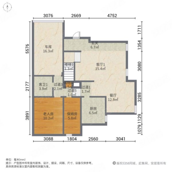 南瑞别墅5室3厅3卫270㎡南北1050万