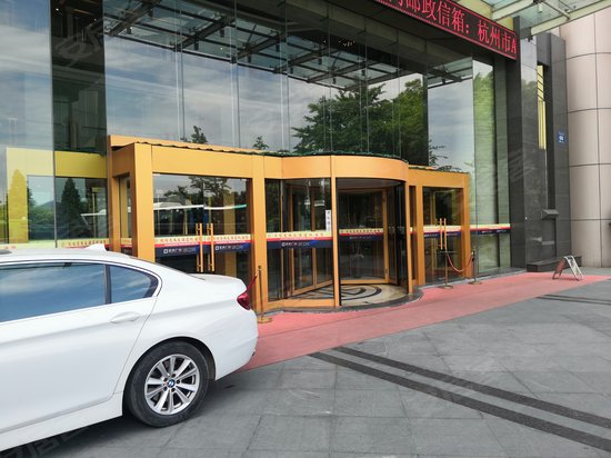 志成广场(酒店) 