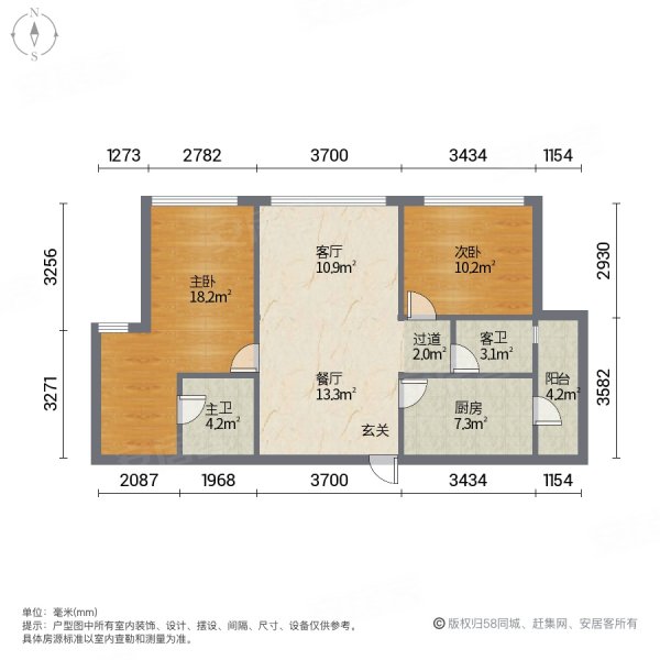 盛世荷园小区3室2厅2卫90.37㎡南北113万