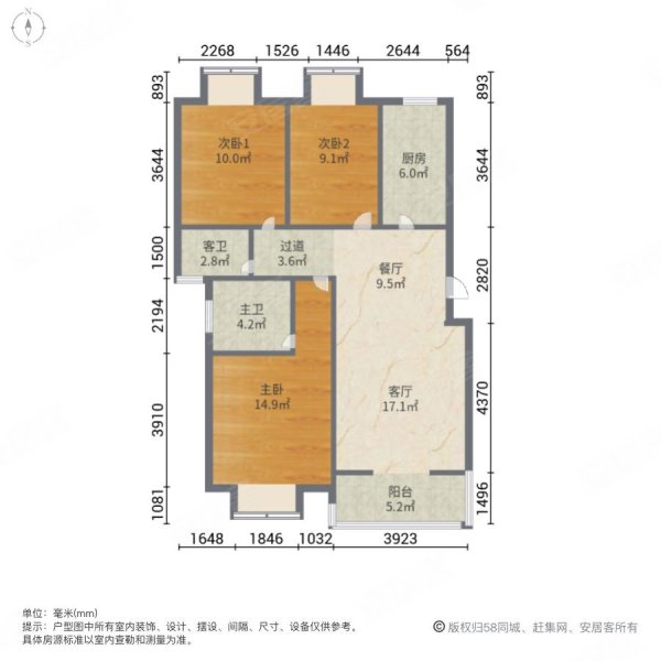 巨融国际豪园3室2厅2卫116.28㎡南北76.9万