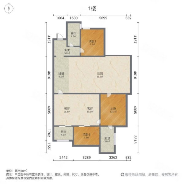 太湖山水人家3室2厅2卫88㎡南北95万