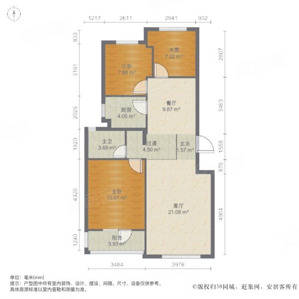 紧临迅驰广场复地哥德堡一期三室格局洋房中间楼层可按揭
