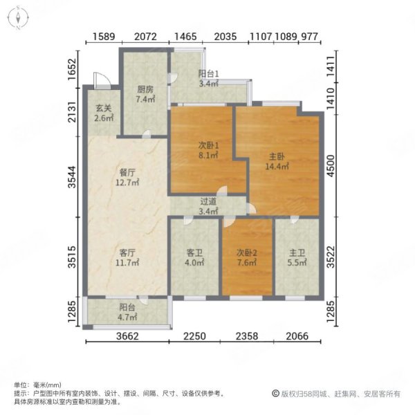 户型 能看海东户,千禧龙花园二手房,166万,3室2厅,2卫,137平米-青岛