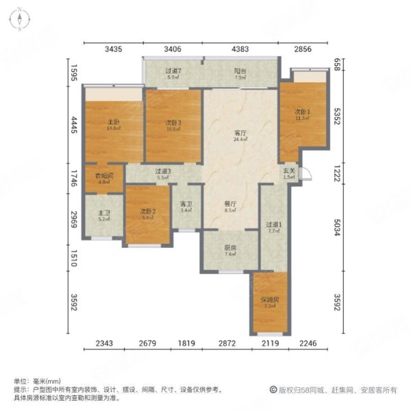 曲江大城雍宸户型图图片